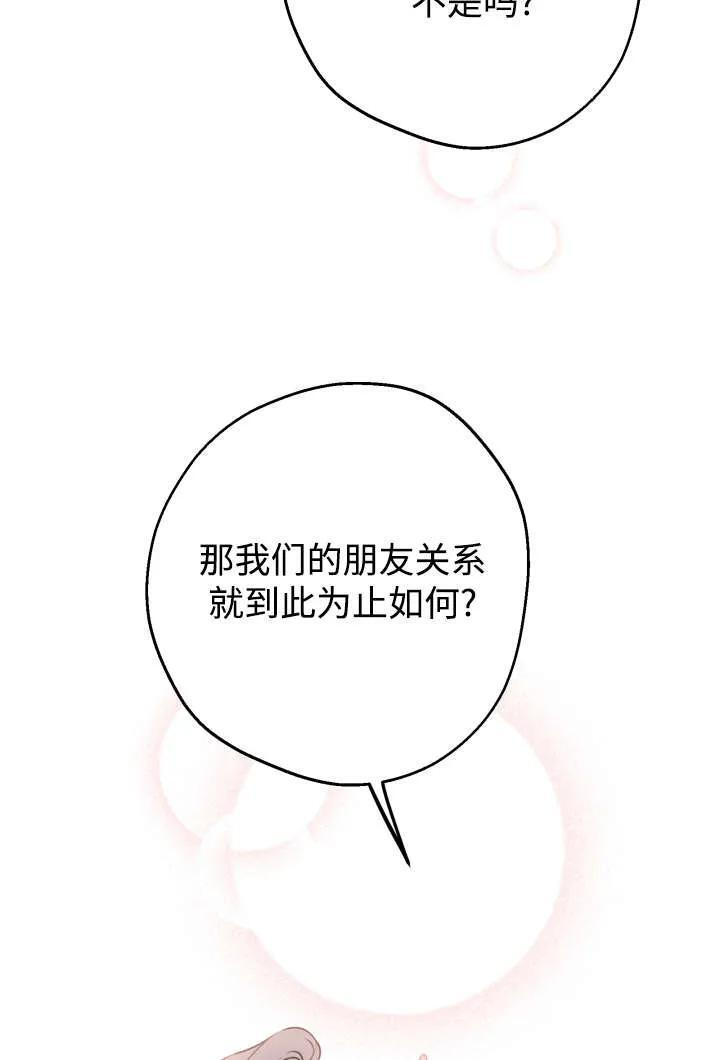 第130话 第60页