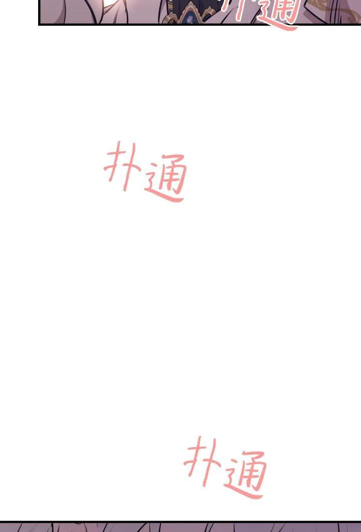 第130话 第63页