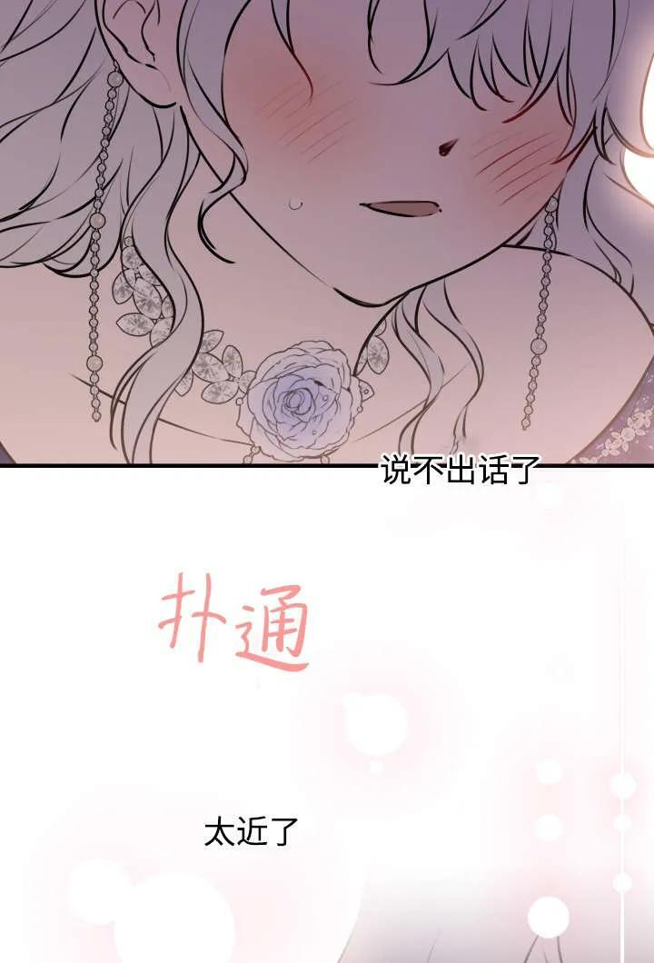 第130话 第64页