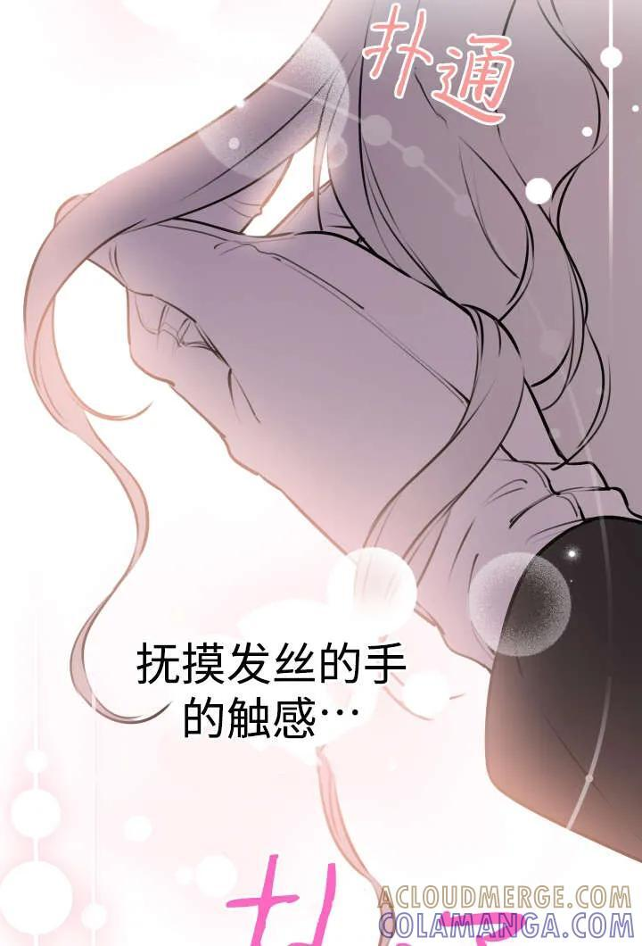 第130话 第65页