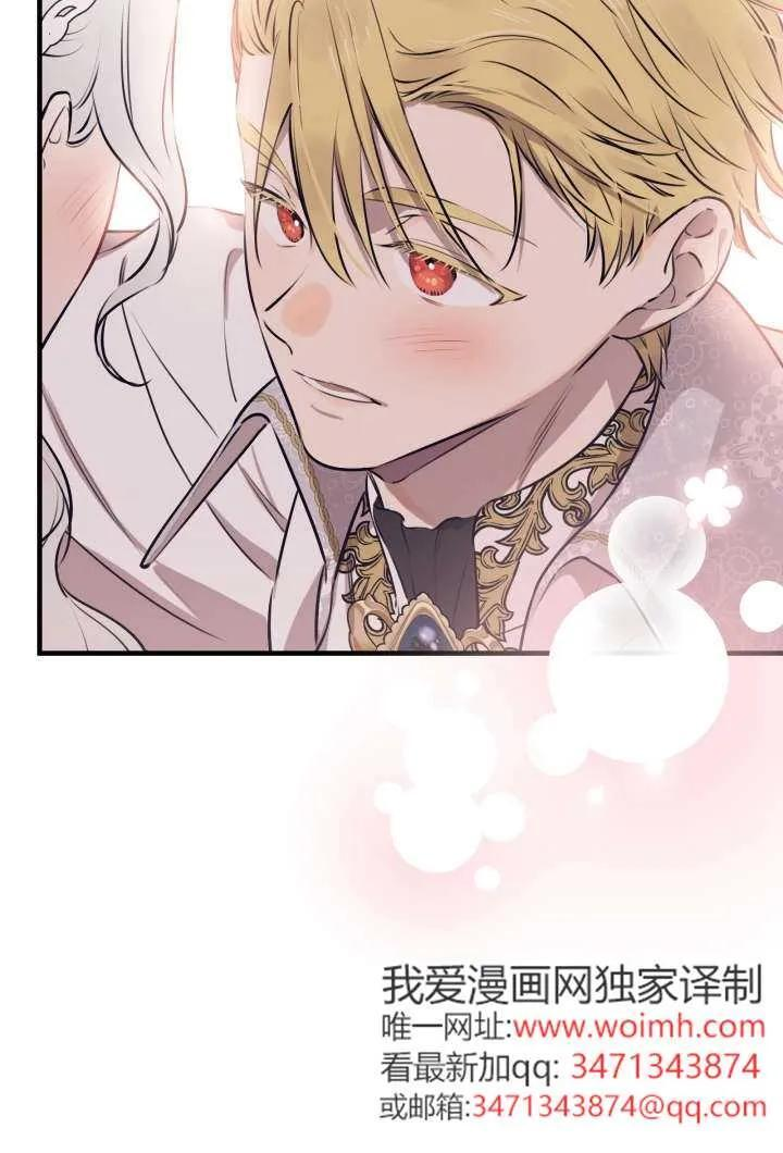 第130话 第72页