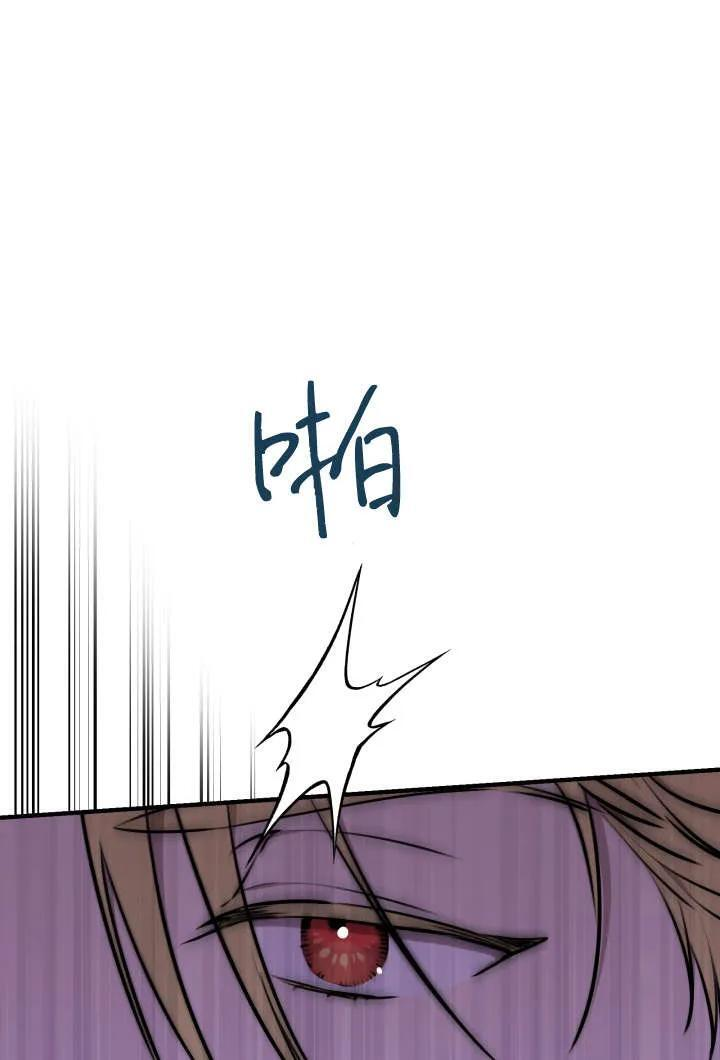 第130话 第74页