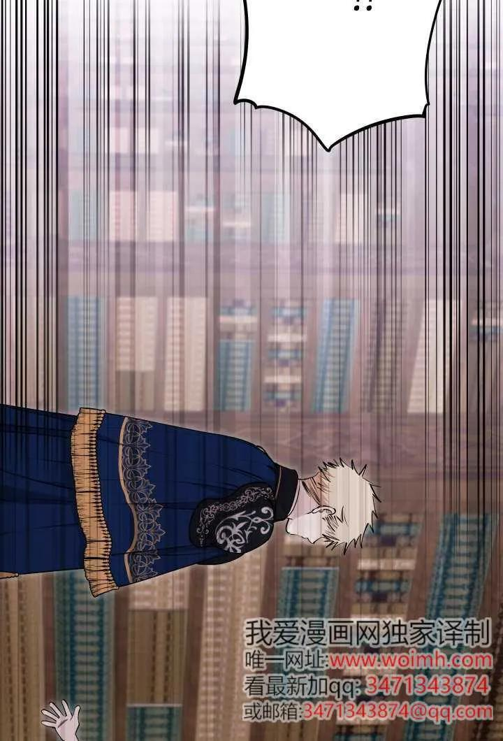 第130话 第84页