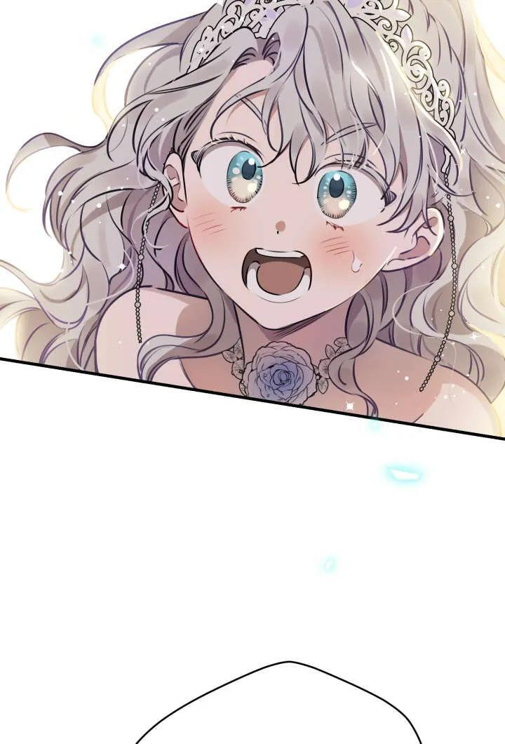 第130话 第87页