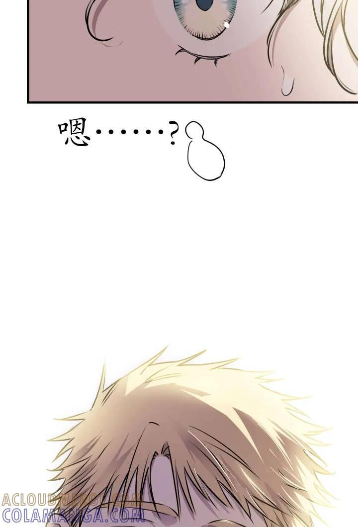 第130话 第93页