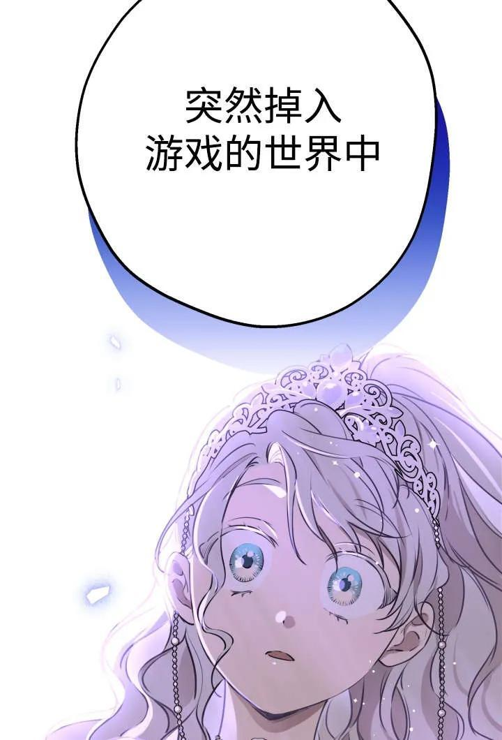 第130话 第98页