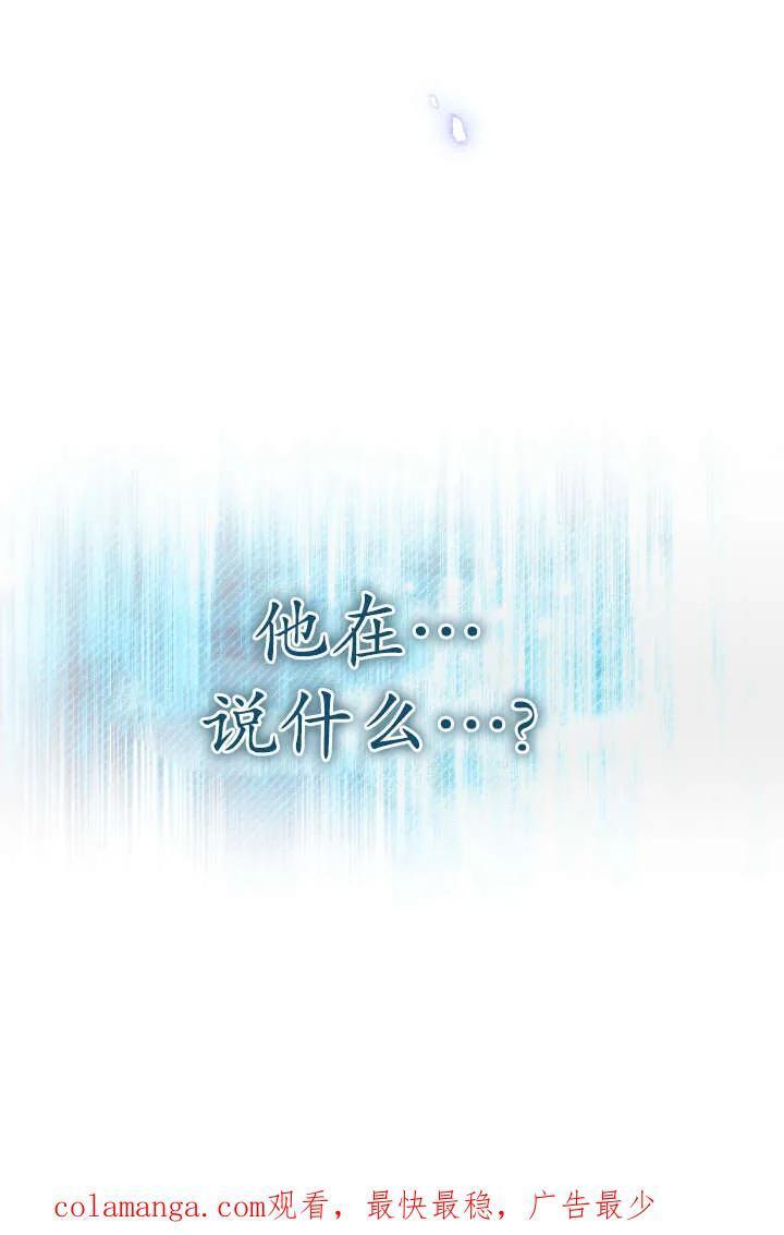 第130话 第100页