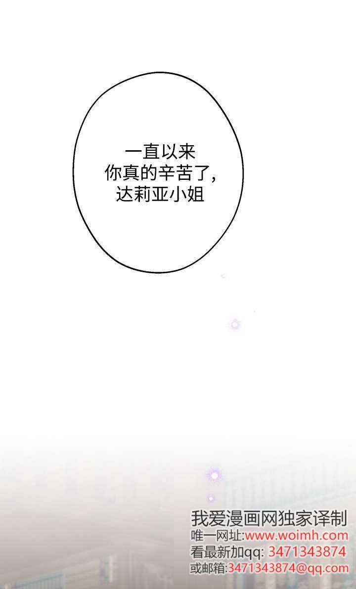 第131话 第1页
