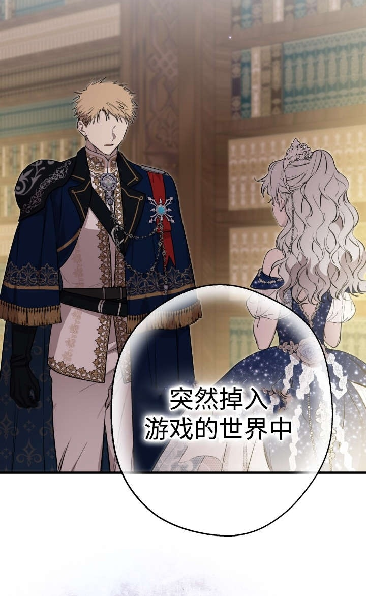 第131话 第2页