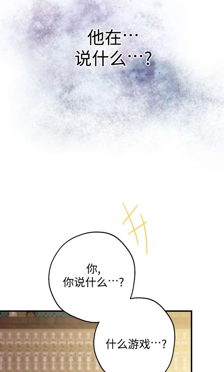 第131话 第3页