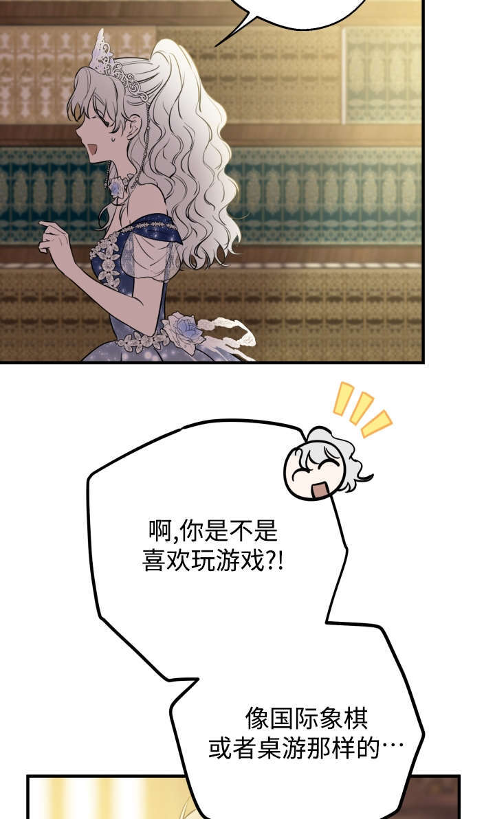 第131话 第4页
