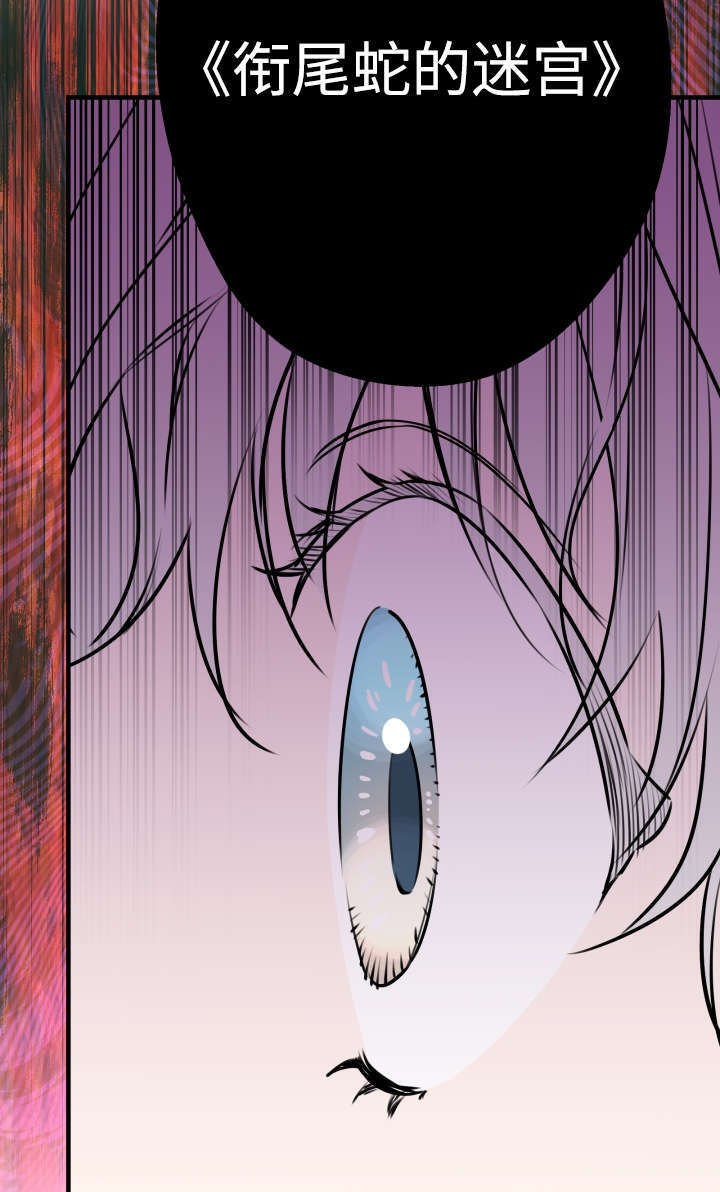 第131话 第6页