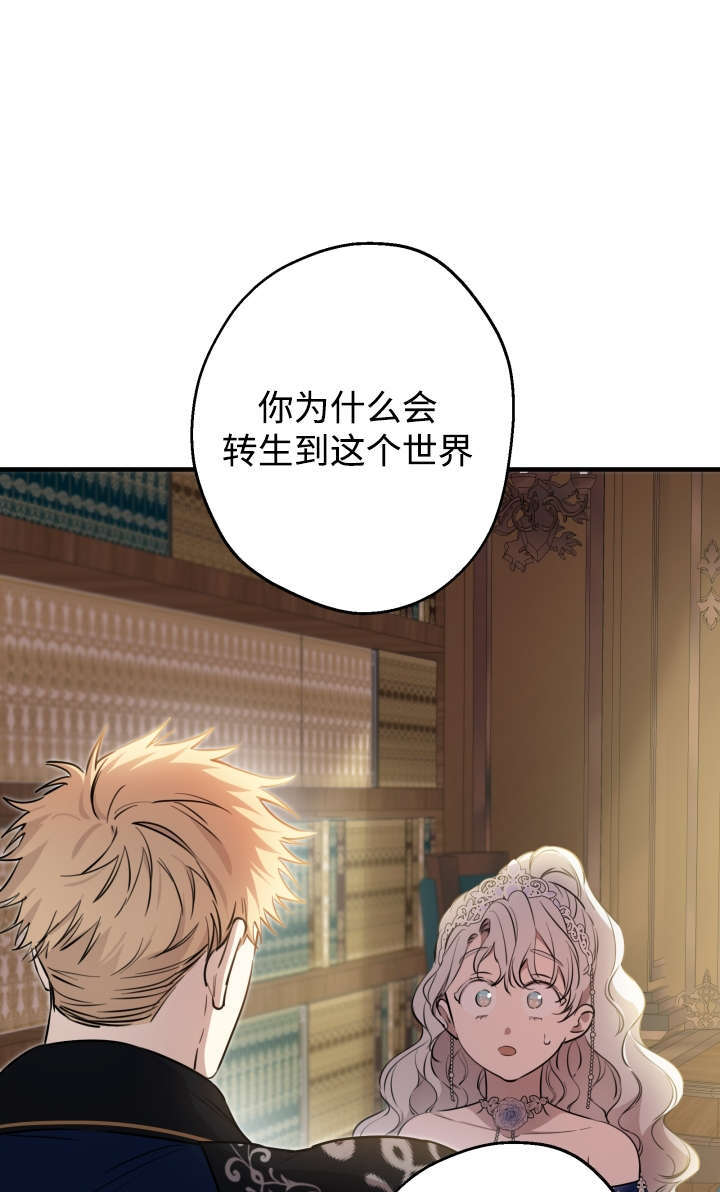 第131话 第8页