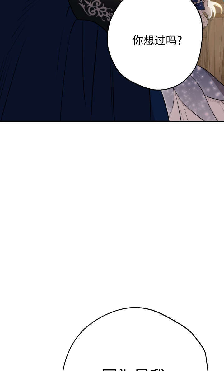 第131话 第9页