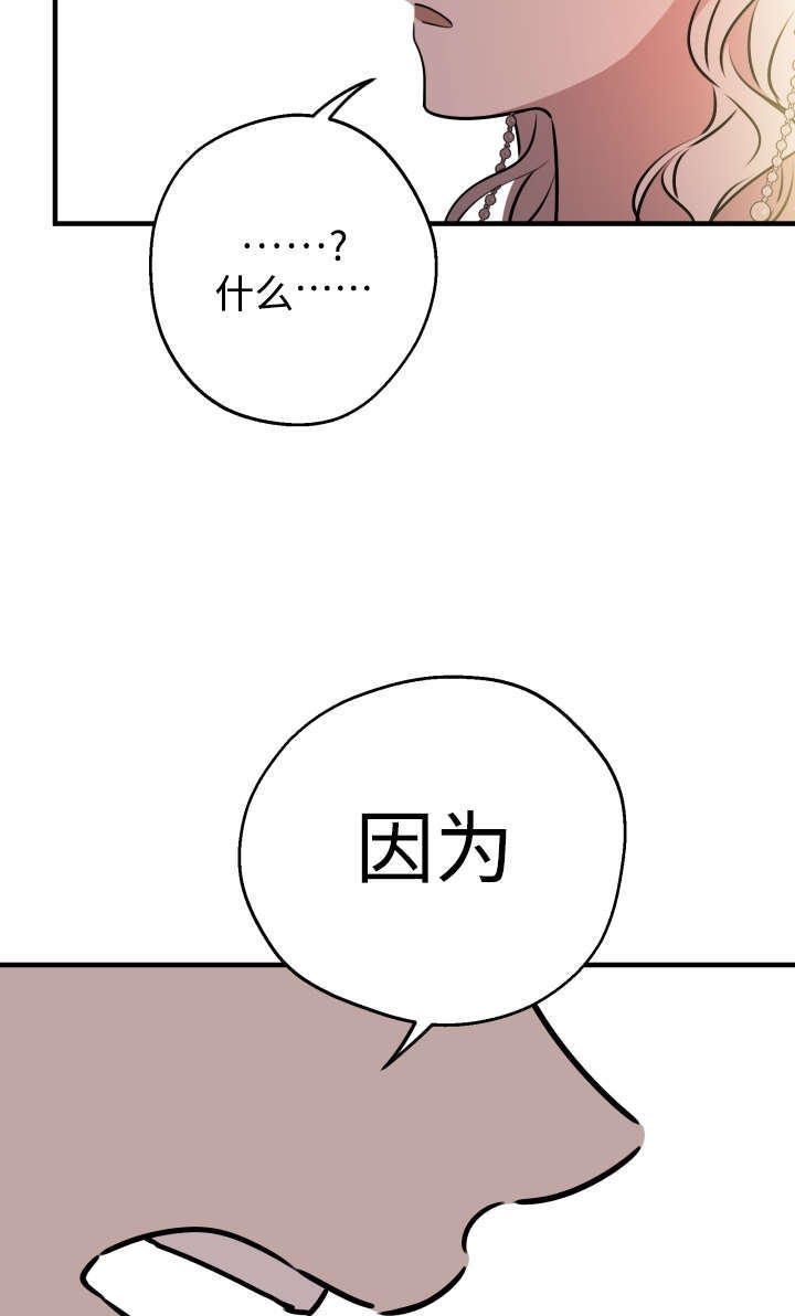 第131话 第12页