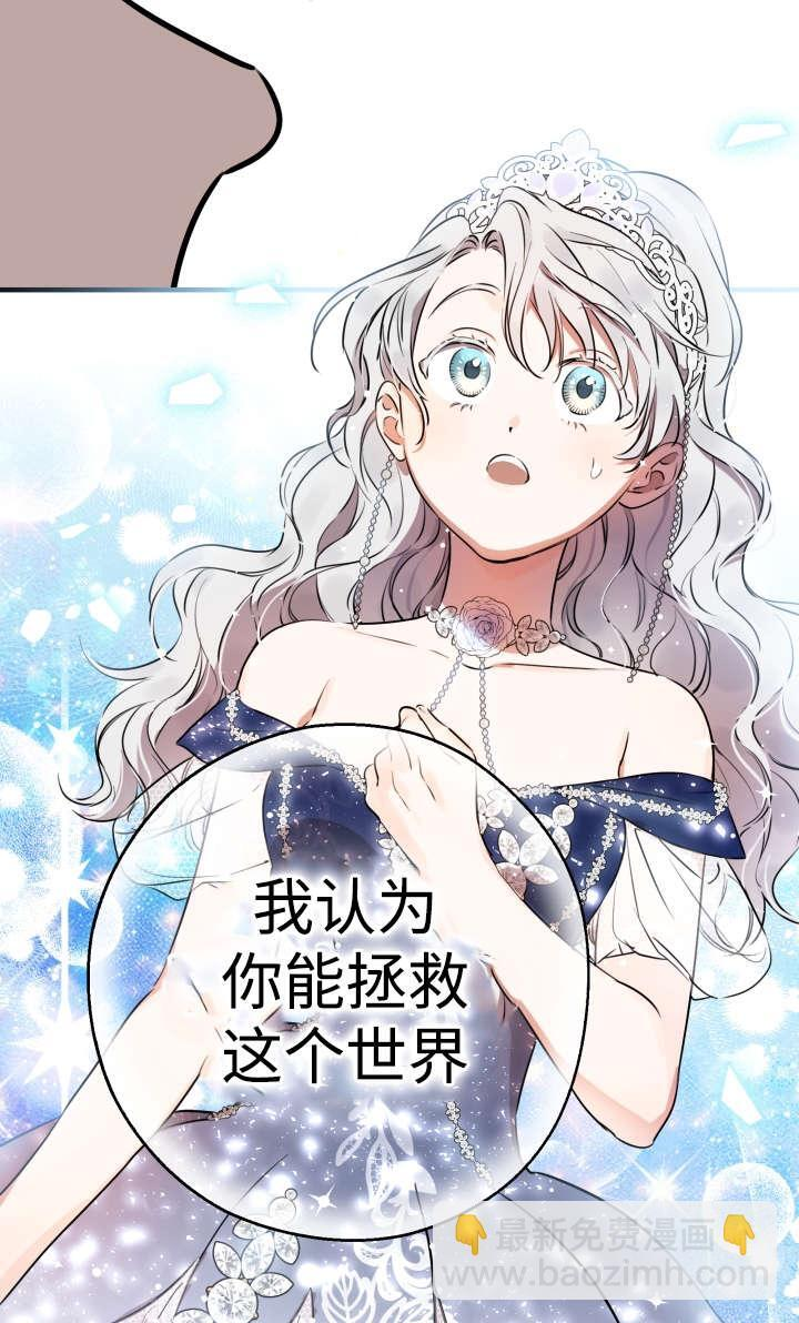 第131话 第13页