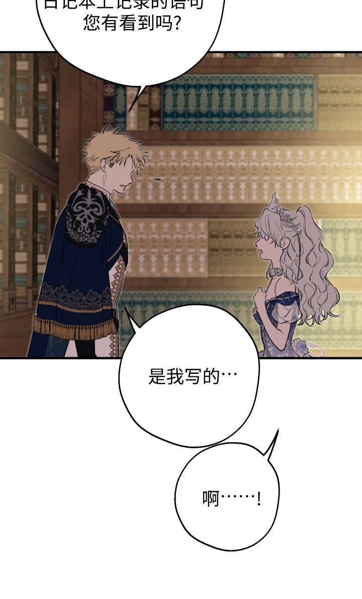 第131话 第15页