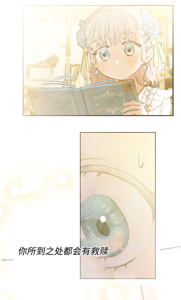 第131话 第16页