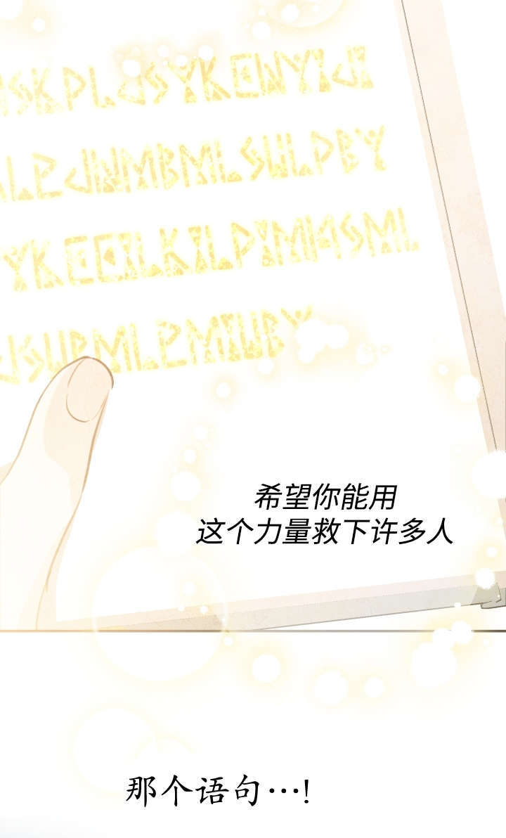 第131话 第17页