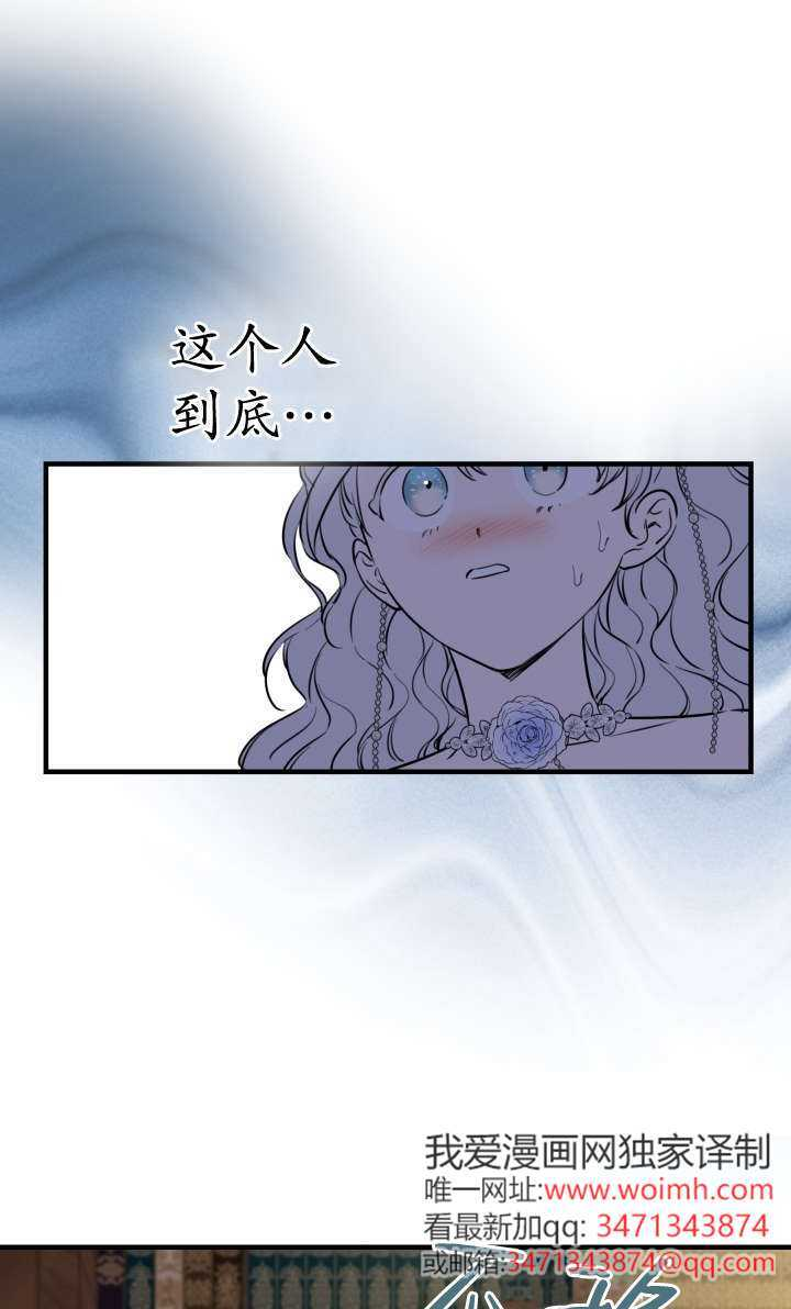 第131话 第18页