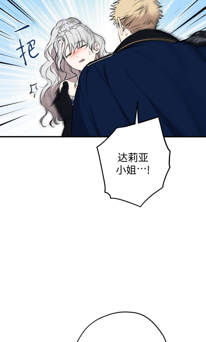 第131话 第20页
