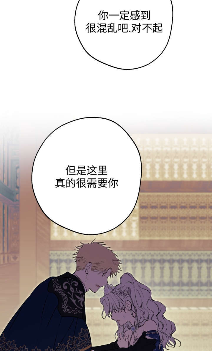 第131话 第21页