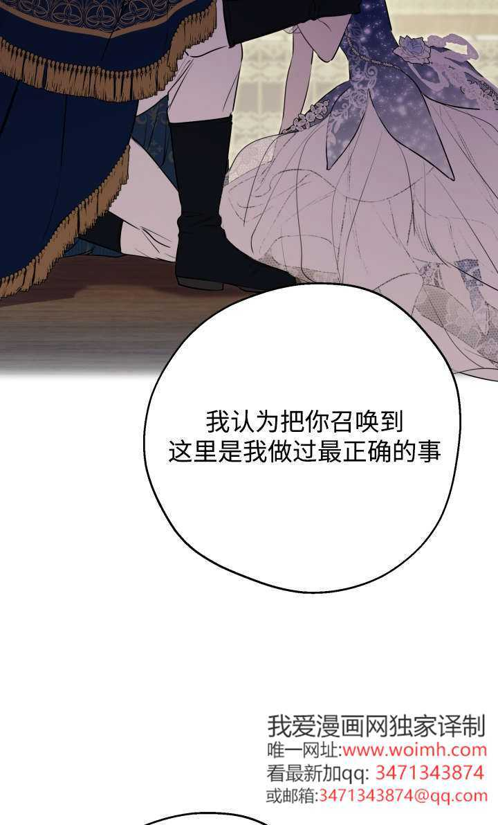 第131话 第22页