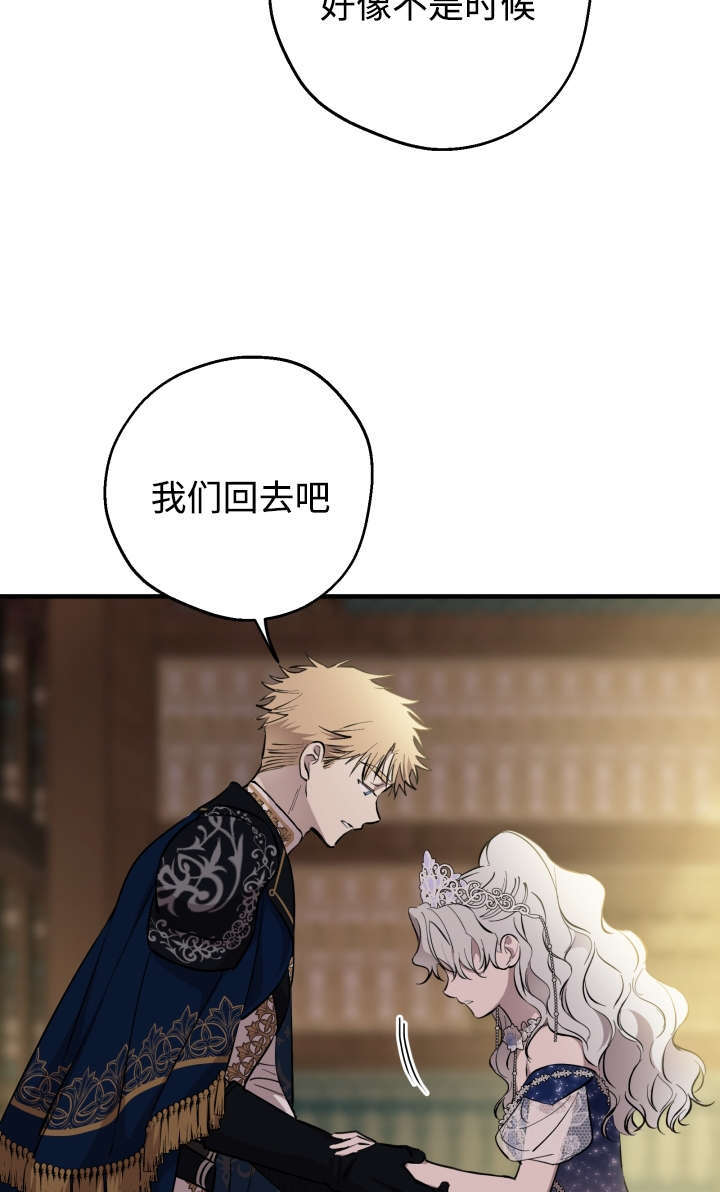 第131话 第24页