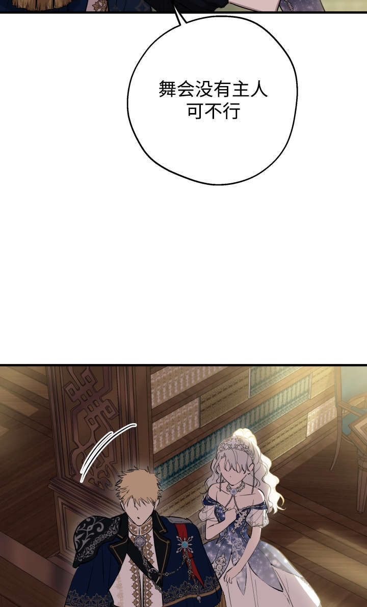第131话 第25页