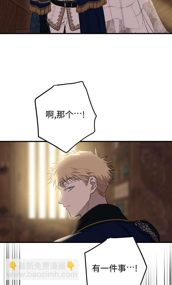 第131话 第26页
