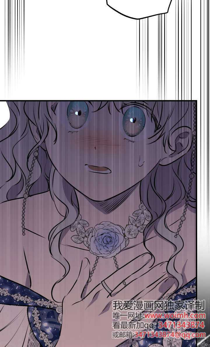 第131话 第27页
