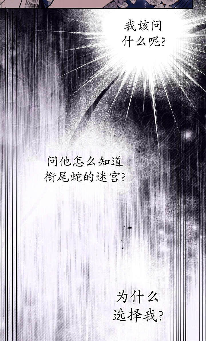第131话 第28页