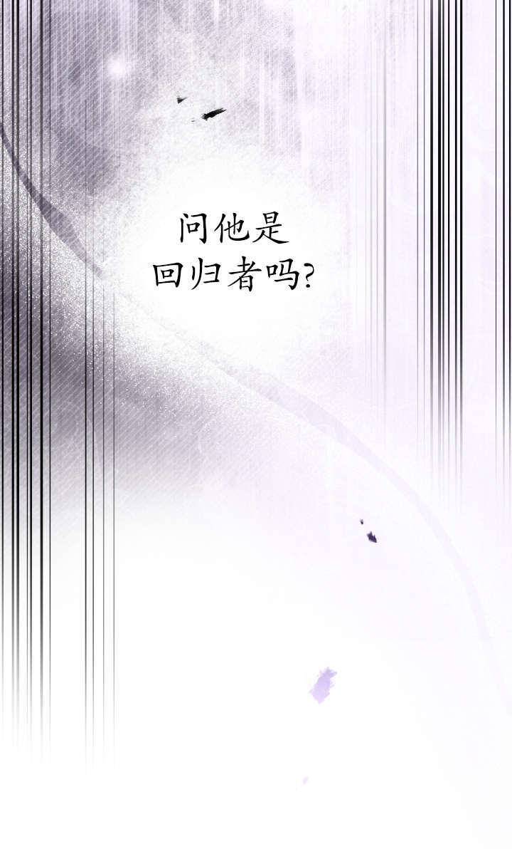第131话 第29页
