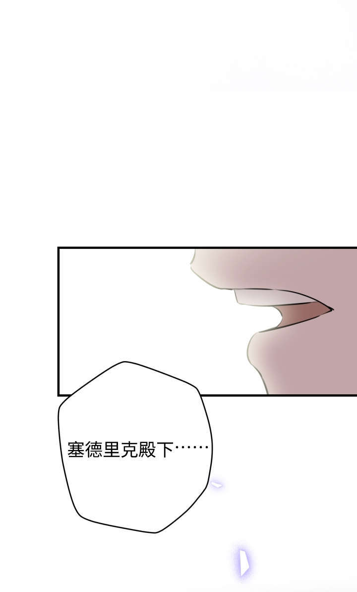 第131话 第30页