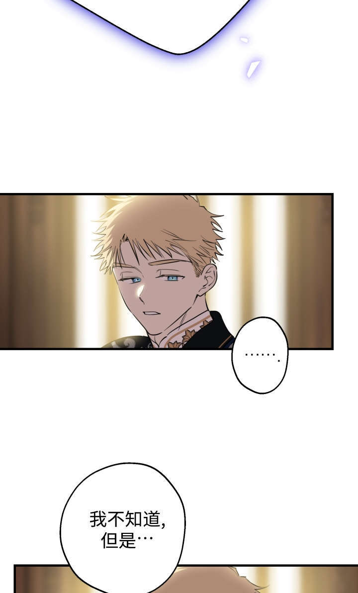 第131话 第32页