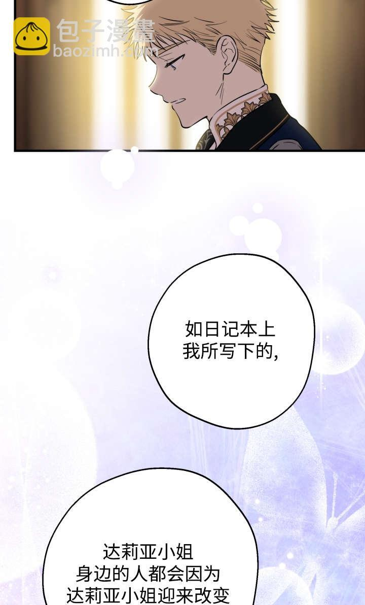 第131话 第33页