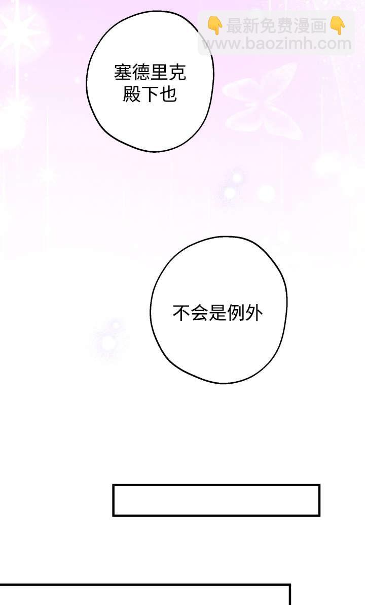 第131话 第35页