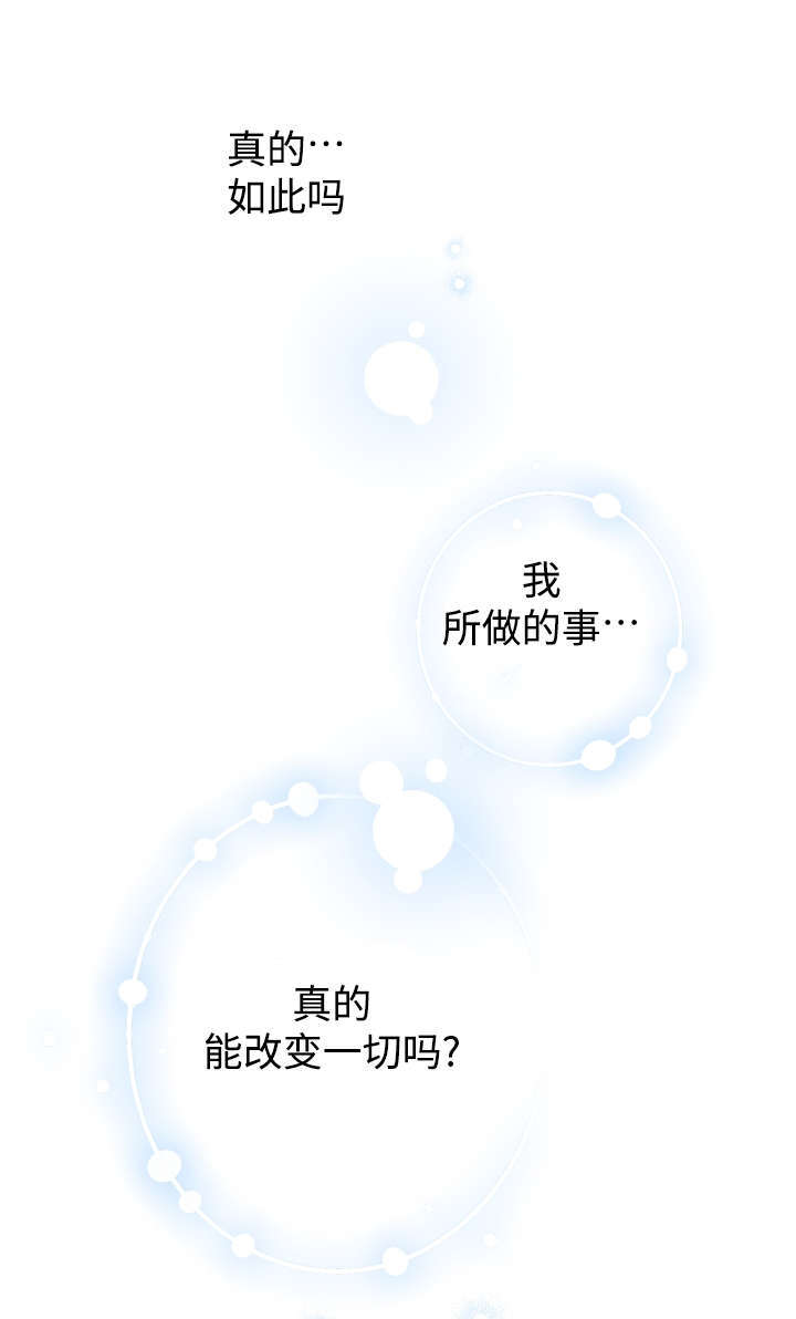 第131话 第37页