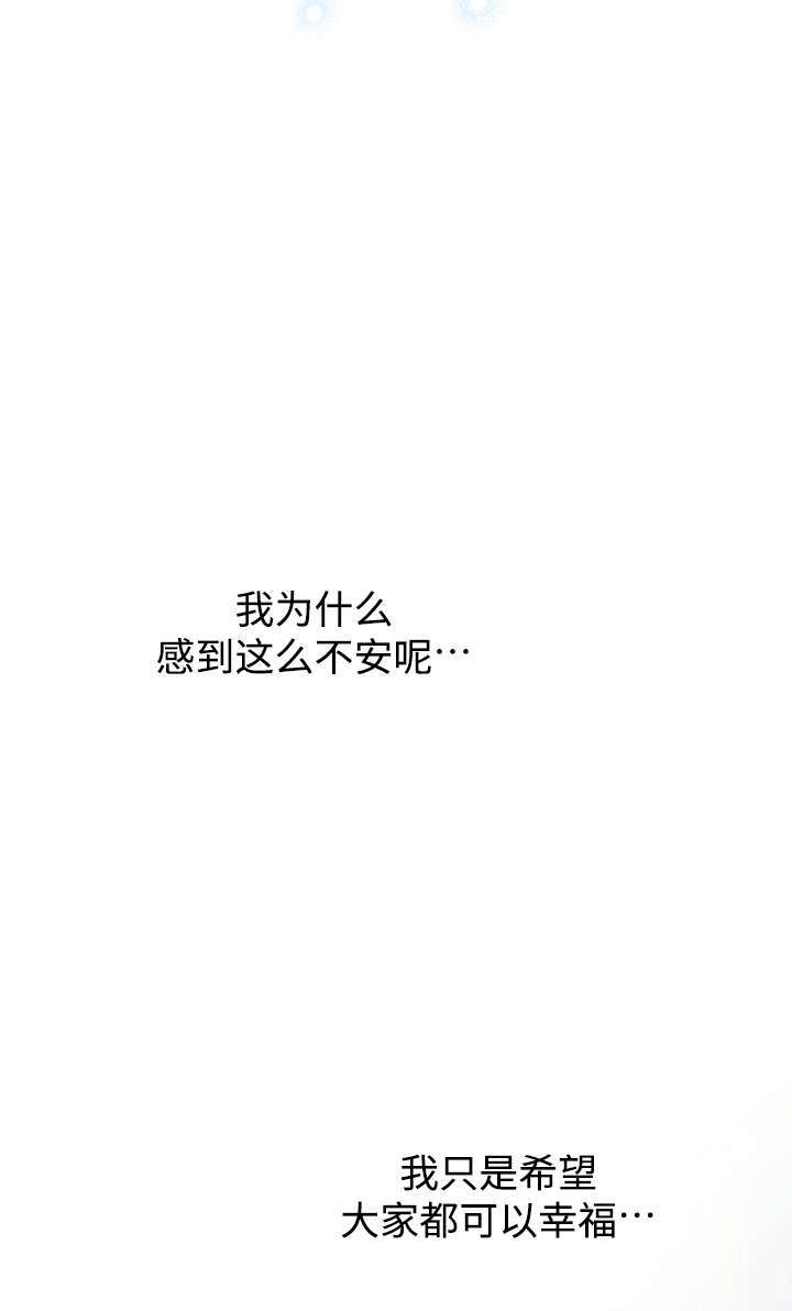 第131话 第38页