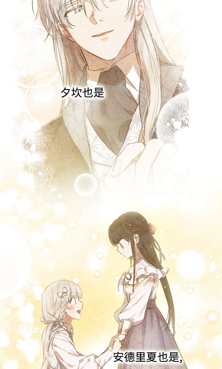 第131话 第40页