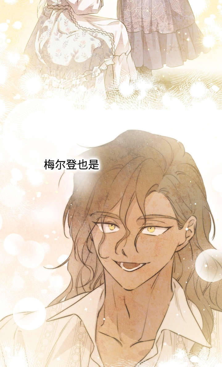 第131话 第41页