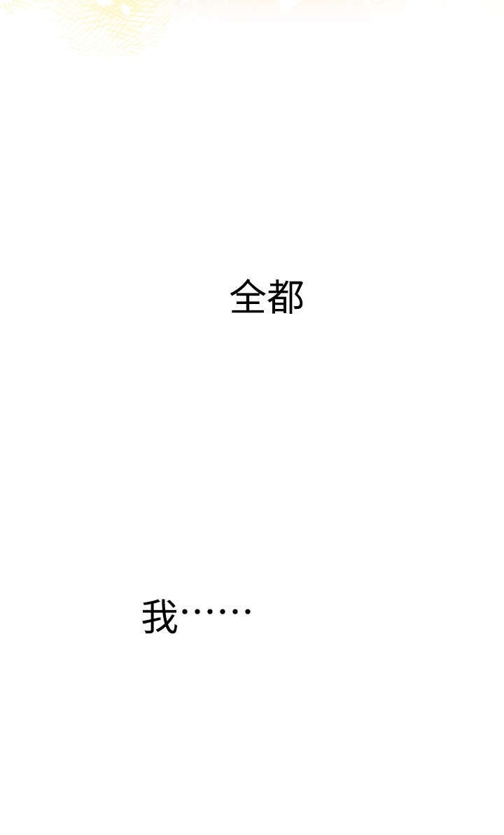 第131话 第43页