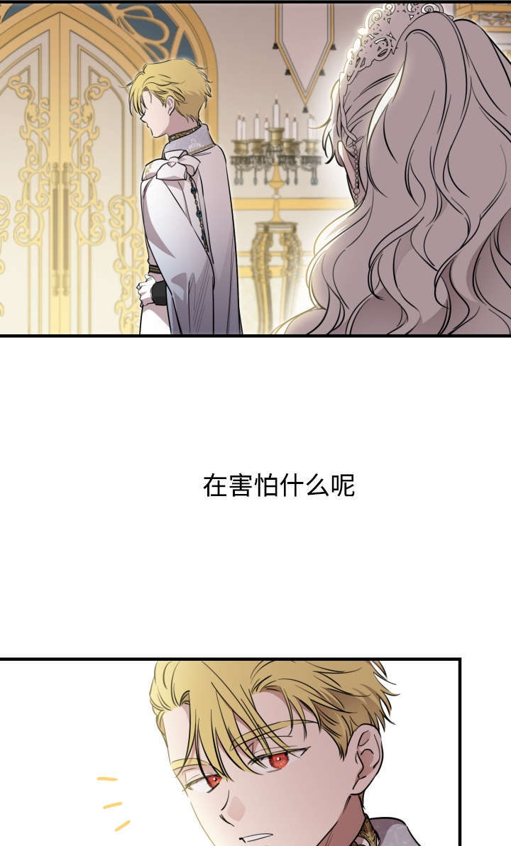 第131话 第44页