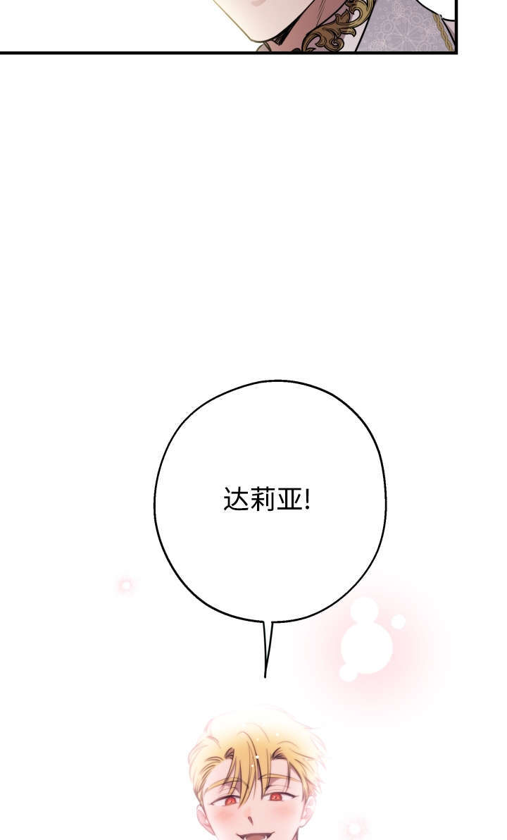 第131话 第45页