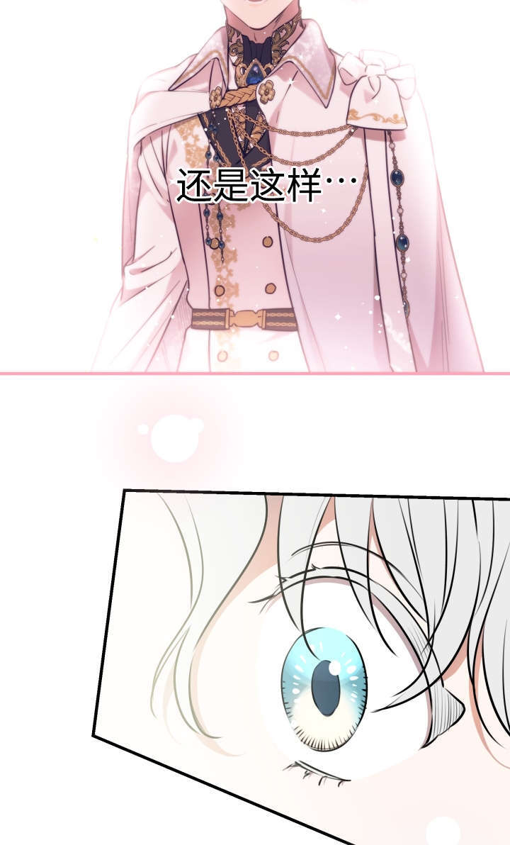 第131话 第46页