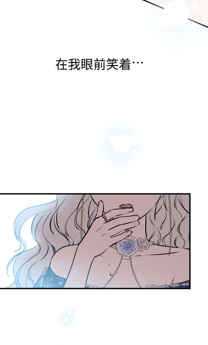 第131话 第47页