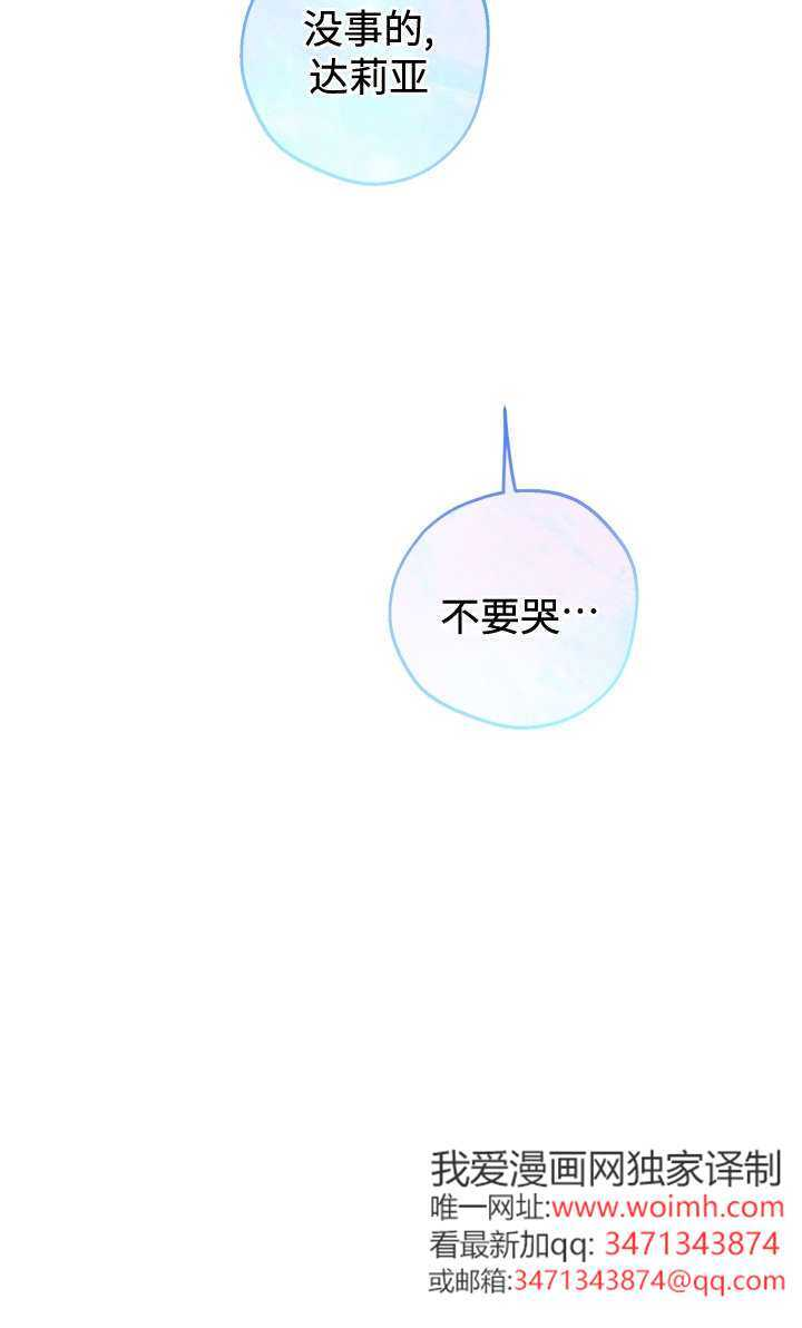 第131话 第52页