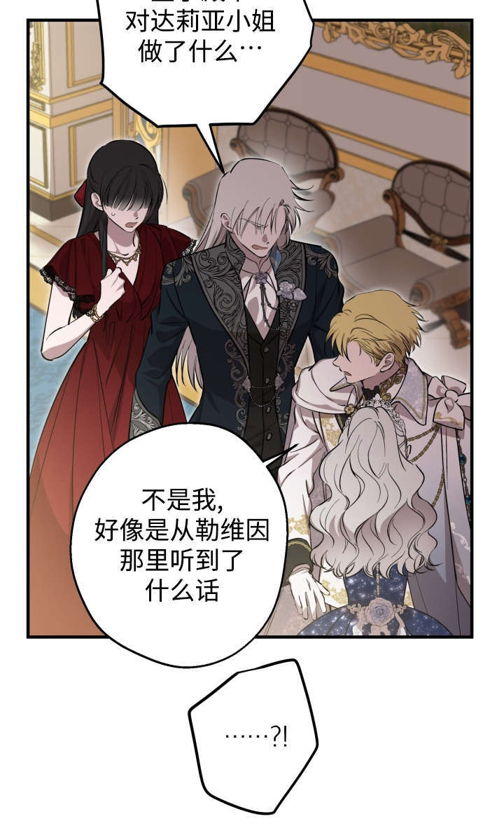 第131话 第55页