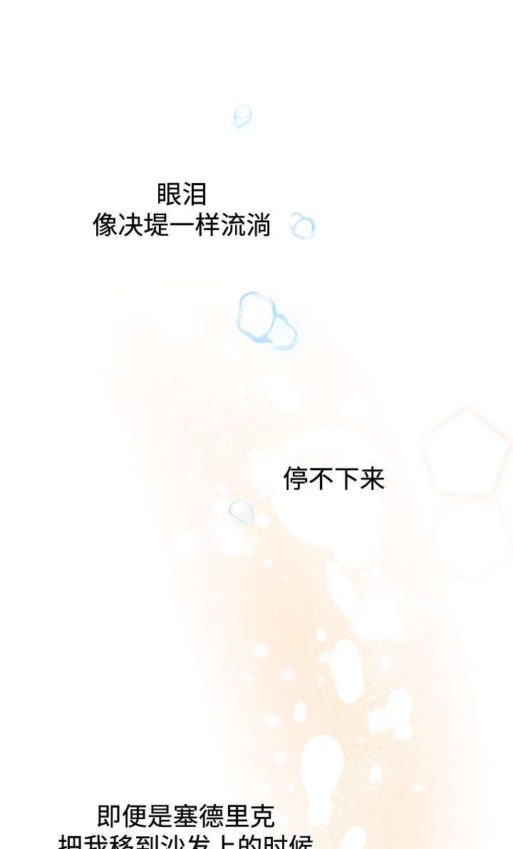 第131话 第59页