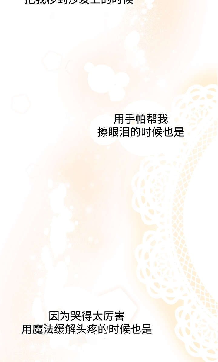 第131话 第60页